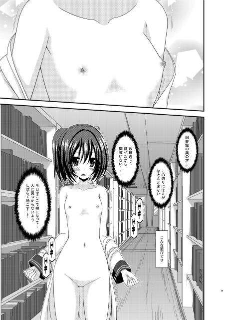 [Raw-d.net